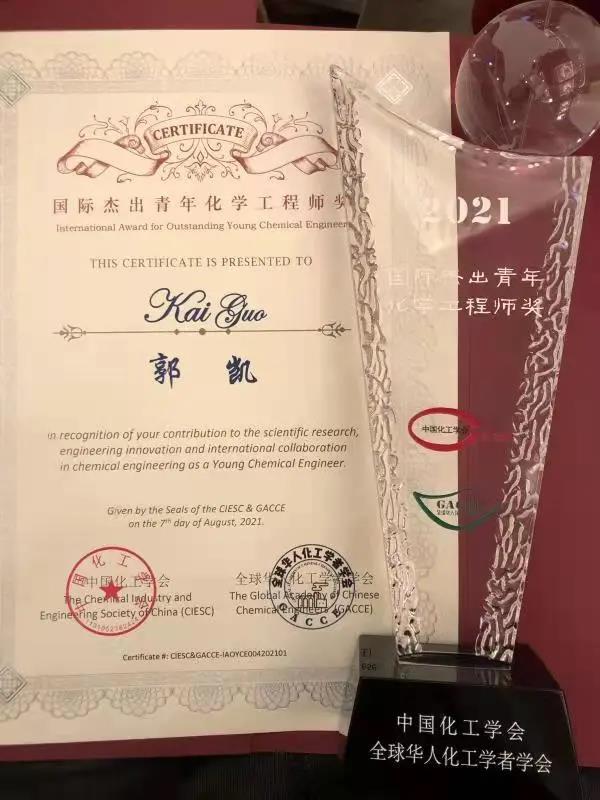 IBPоԺPԺLs@2021Hܳ껯W̪